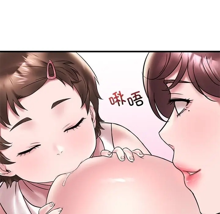 漫画《想要拥有她》第30话第32张图