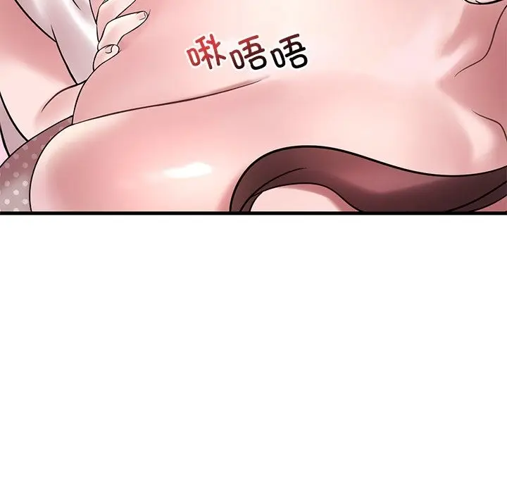 漫画《想要拥有她》第30话第33张图
