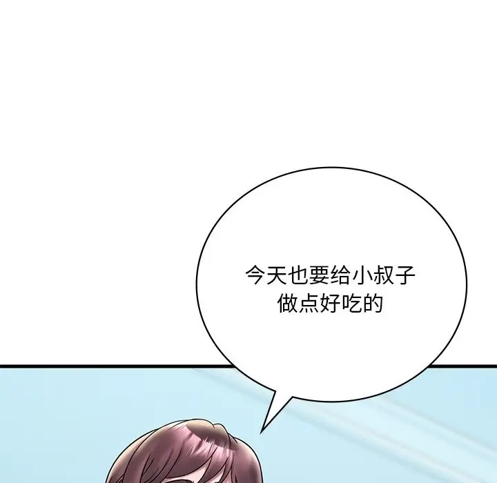 漫画《想要拥有她》第30话第34张图