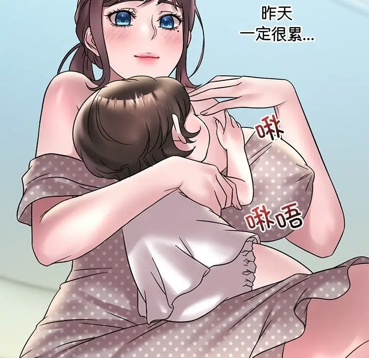 漫画《想要拥有她》第30话第35张图