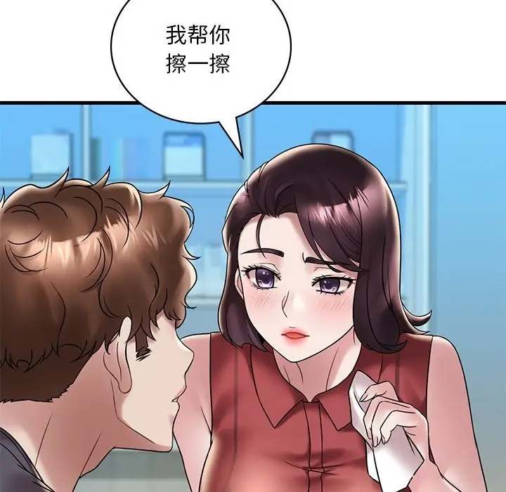 漫画《想要拥有她》第30话第52张图