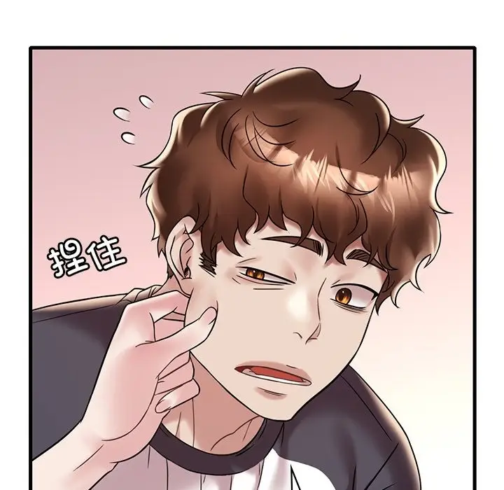 漫画《想要拥有她》第30话第64张图