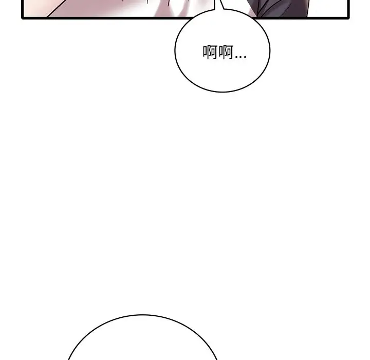 漫画《想要拥有她》第30话第65张图