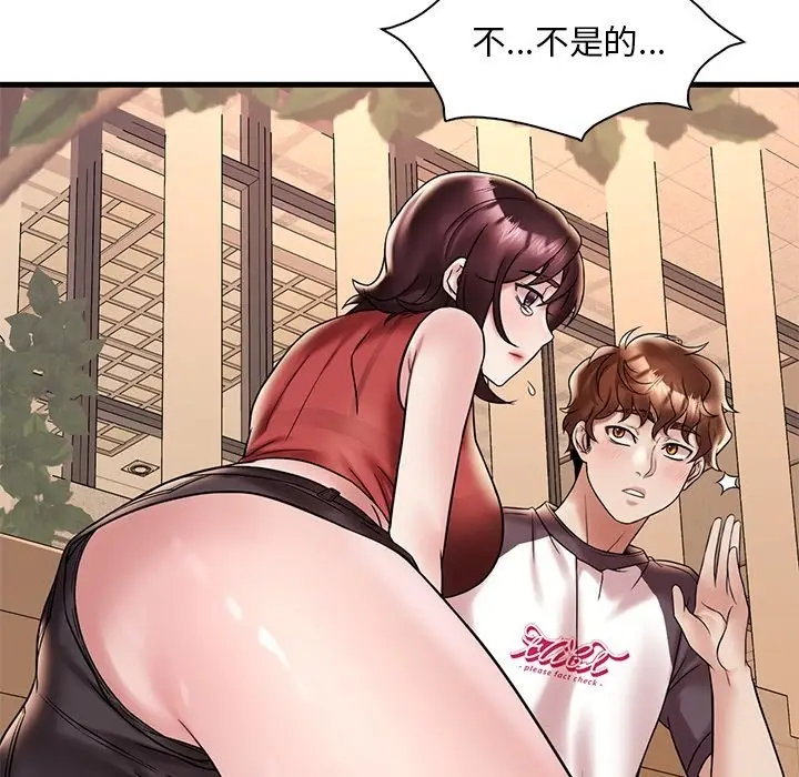 漫画《想要拥有她》第30话第68张图