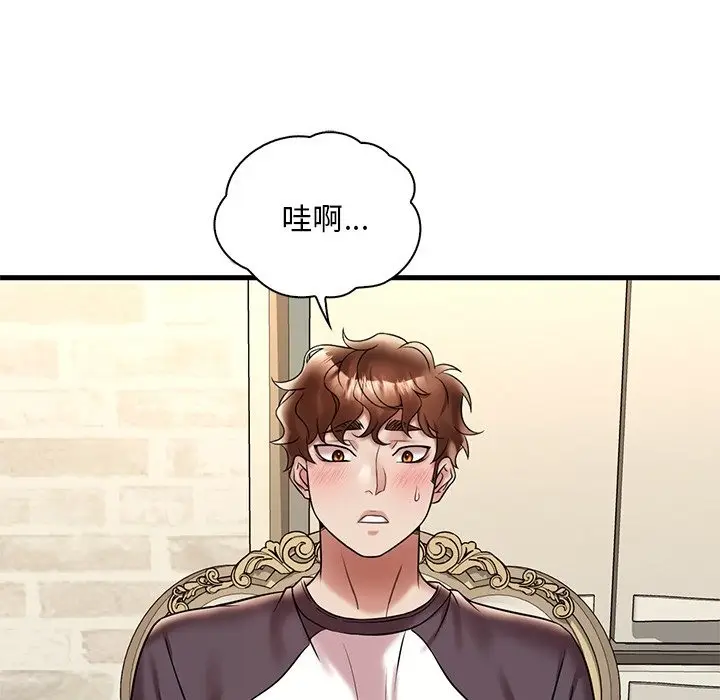 漫画《想要拥有她》第30话第82张图
