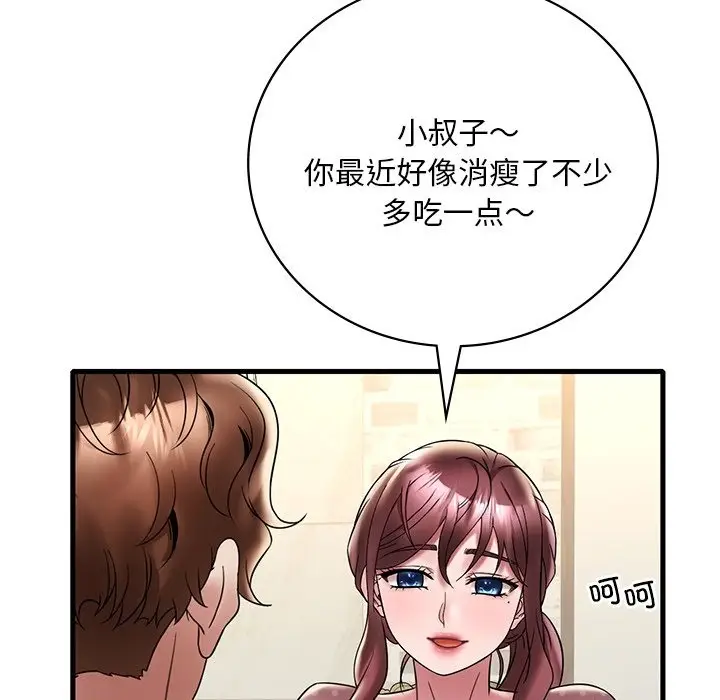 漫画《想要拥有她》第30话第85张图