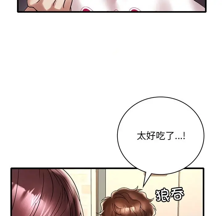 漫画《想要拥有她》第30话第89张图