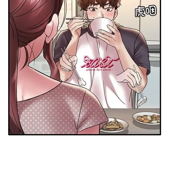 漫画《想要拥有她》第30话第90张图