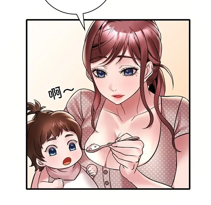 漫画《想要拥有她》第30话第94张图
