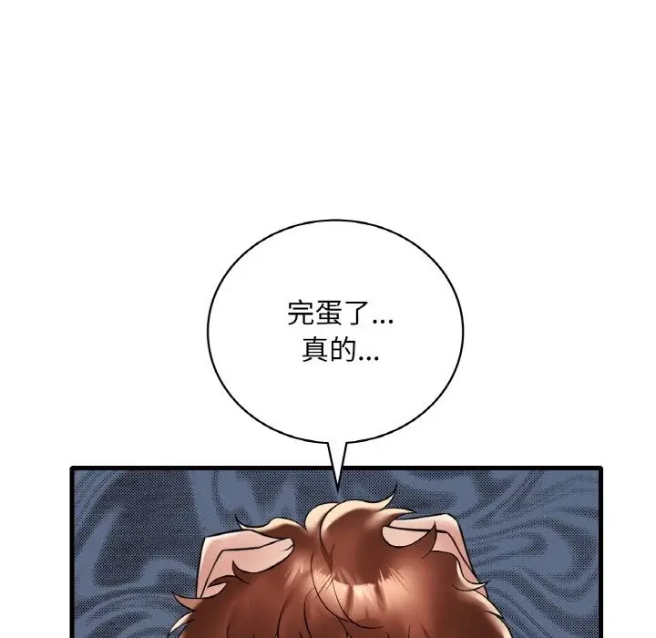 漫画《想要拥有她》第31话第103张图