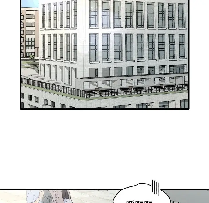 漫画《想要拥有她》第31话第107张图