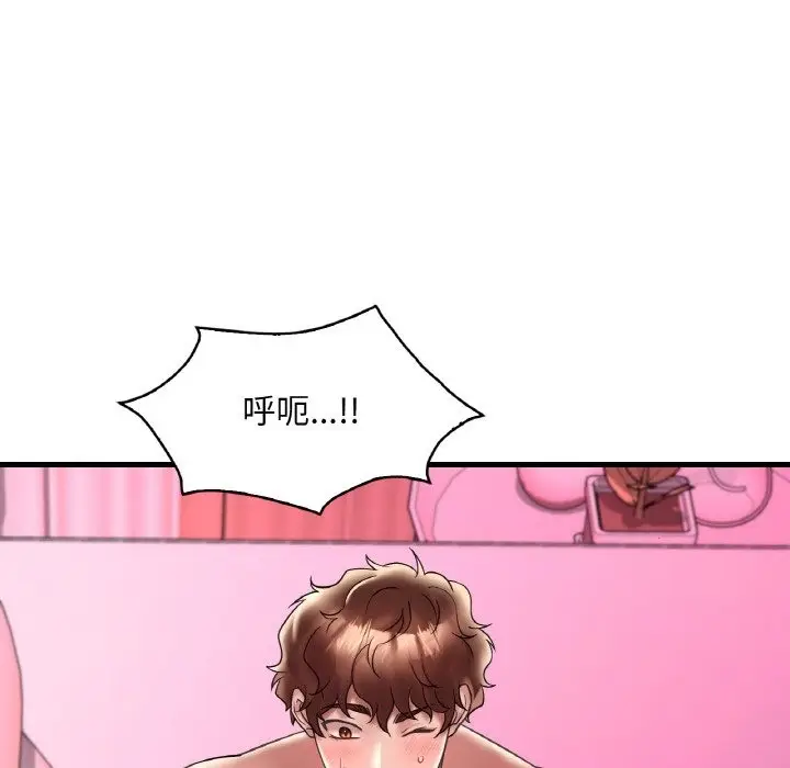 漫画《想要拥有她》第31话第12张图