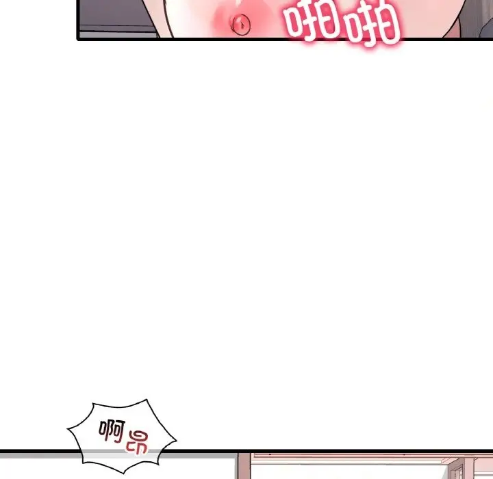 漫画《想要拥有她》第31话第121张图