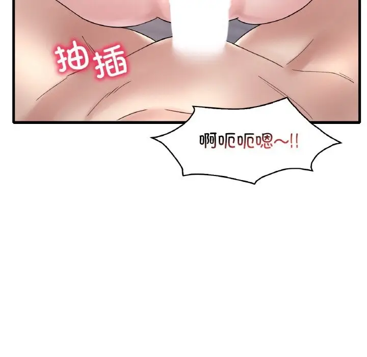 漫画《想要拥有她》第31话第125张图