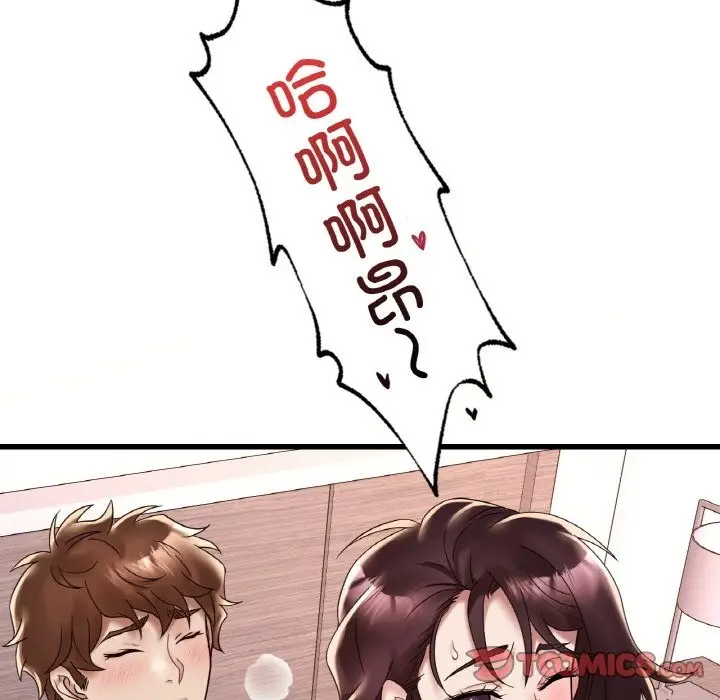 漫画《想要拥有她》第31话第129张图