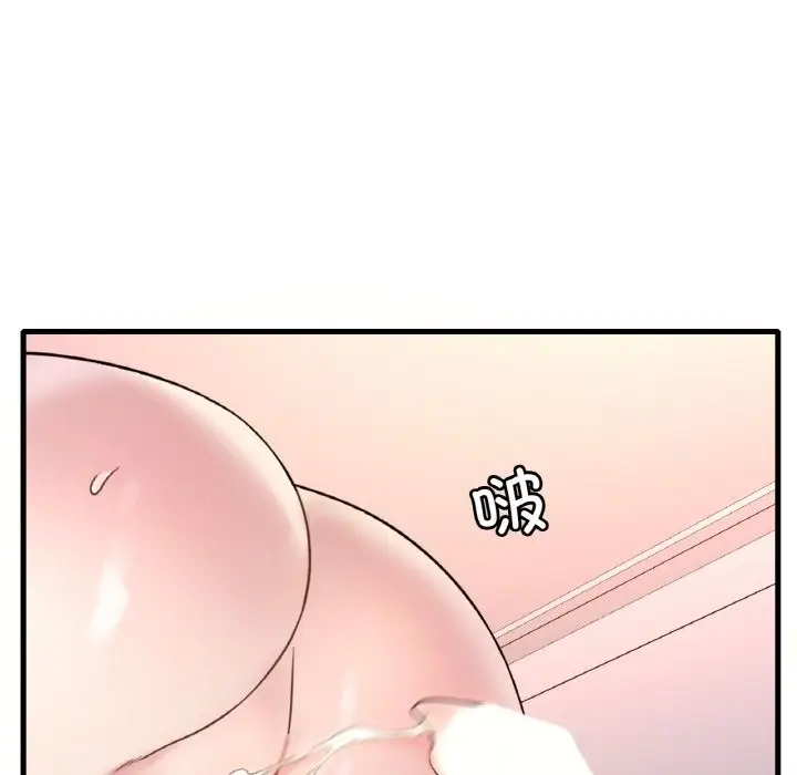 漫画《想要拥有她》第31话第134张图