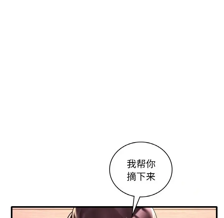 漫画《想要拥有她》第31话第136张图