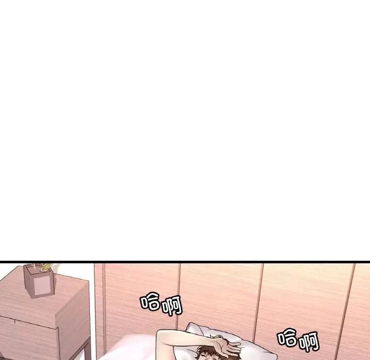 漫画《想要拥有她》第31话第140张图