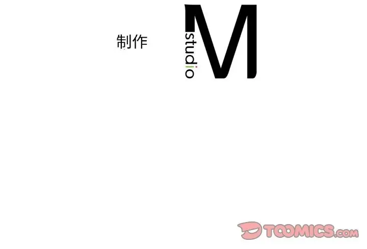 漫画《想要拥有她》第31话第147张图