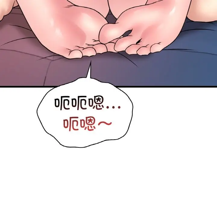 漫画《想要拥有她》第31话第30张图