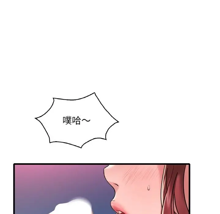 漫画《想要拥有她》第31话第31张图