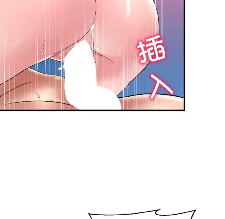 漫画《想要拥有她》第31话第43张图