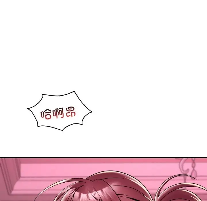 漫画《想要拥有她》第31话第47张图