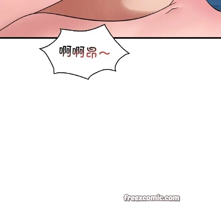 漫画《想要拥有她》第31话第50张图