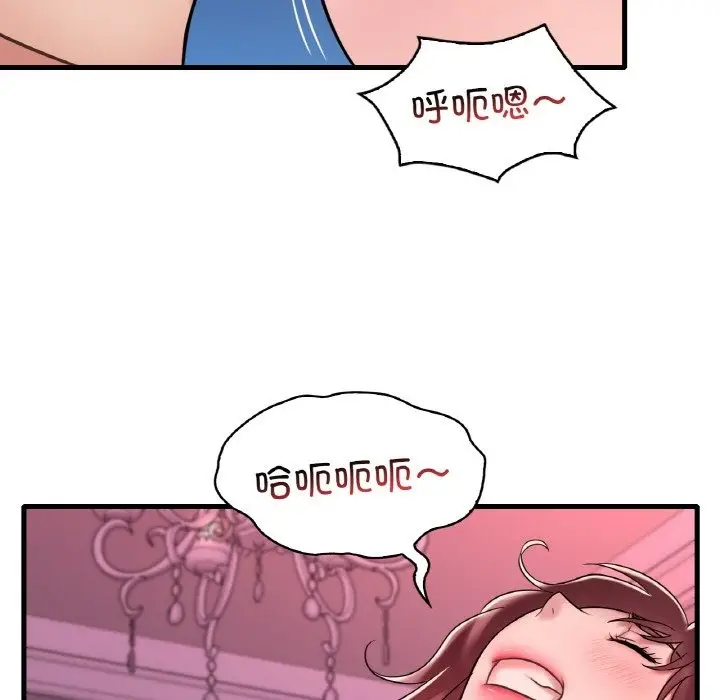 漫画《想要拥有她》第31话第56张图