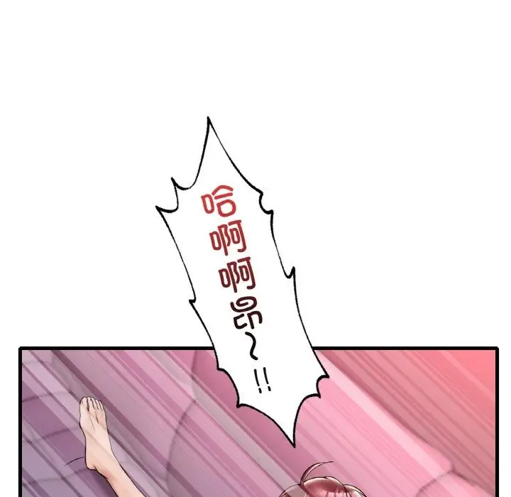 漫画《想要拥有她》第31话第62张图