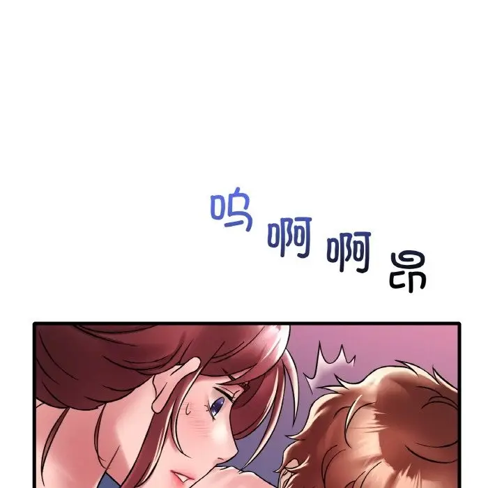 漫画《想要拥有她》第31话第65张图