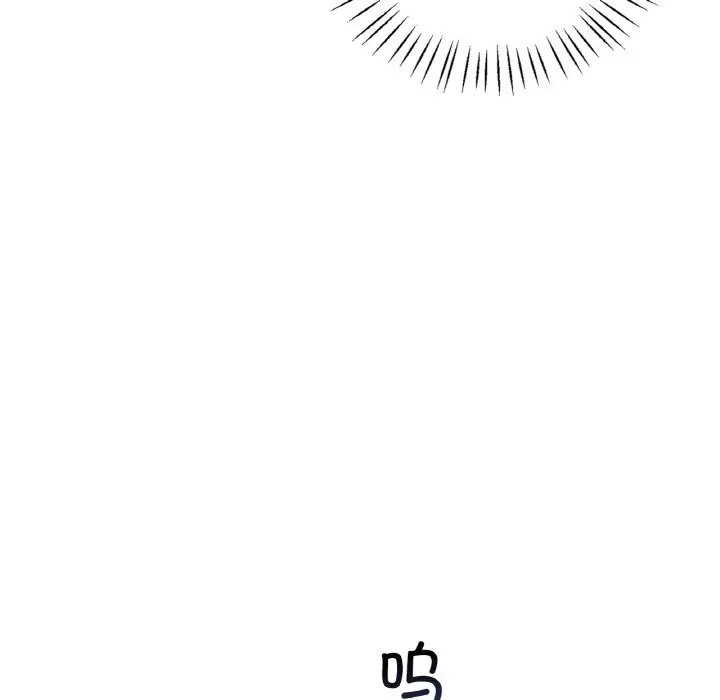 漫画《想要拥有她》第31话第67张图