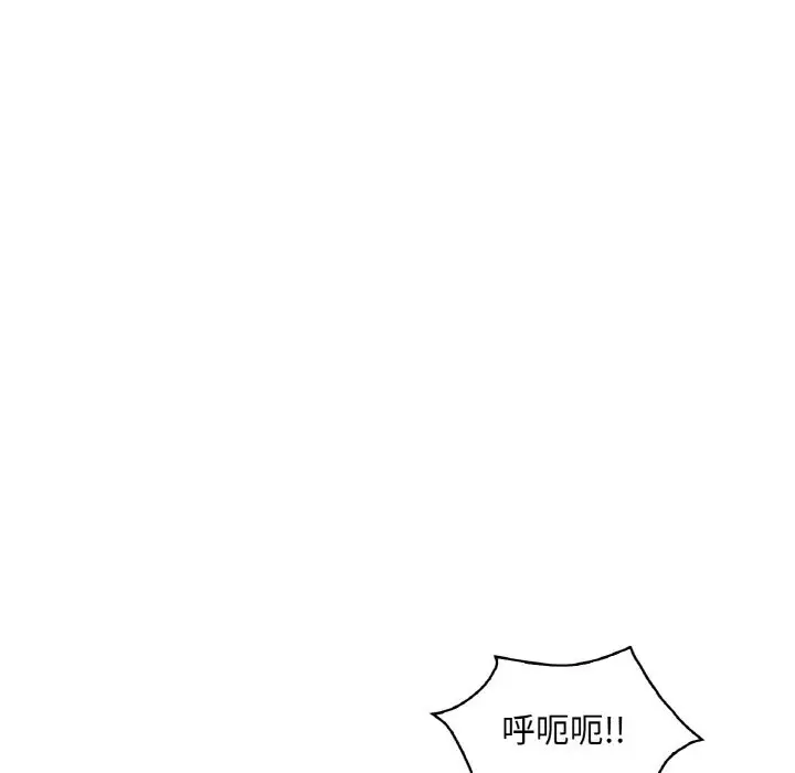 漫画《想要拥有她》第31话第78张图