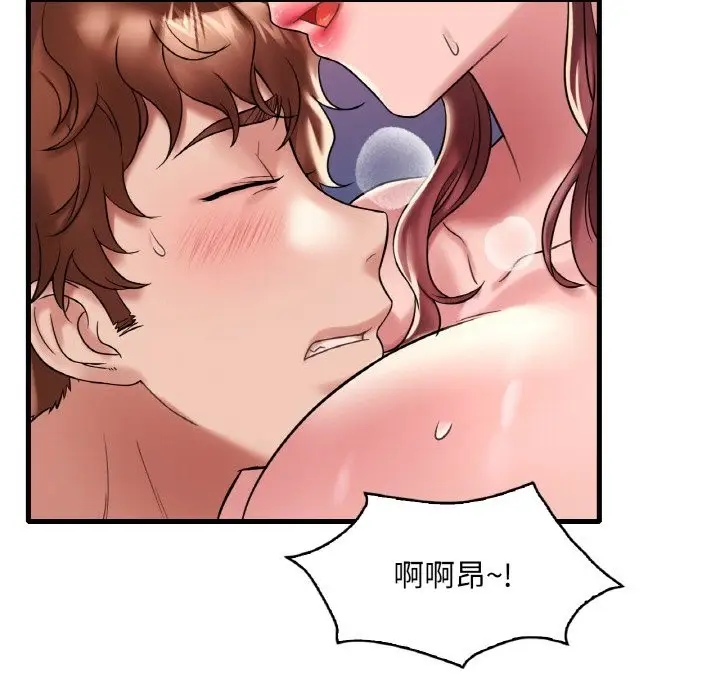 漫画《想要拥有她》第31话第86张图