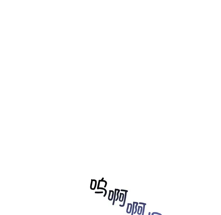 漫画《想要拥有她》第31话第95张图