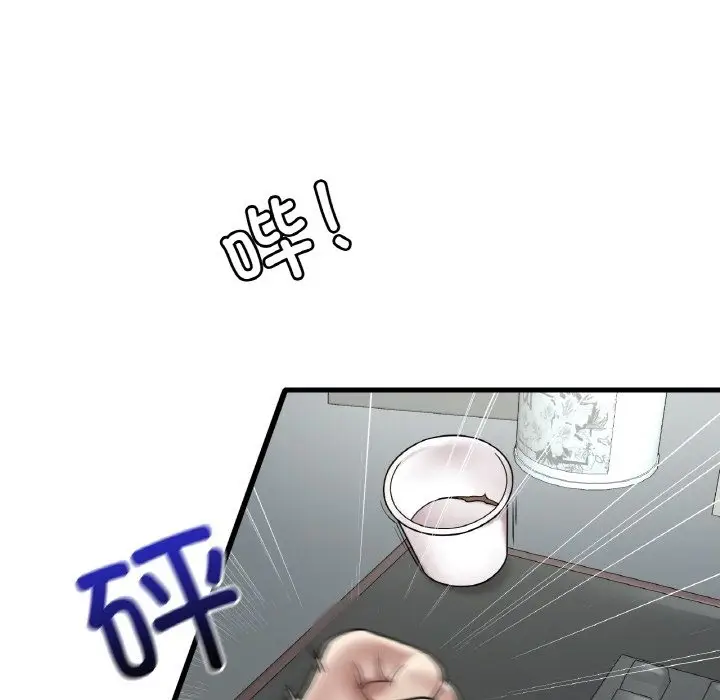 漫画《想要拥有她》第32话第10张图