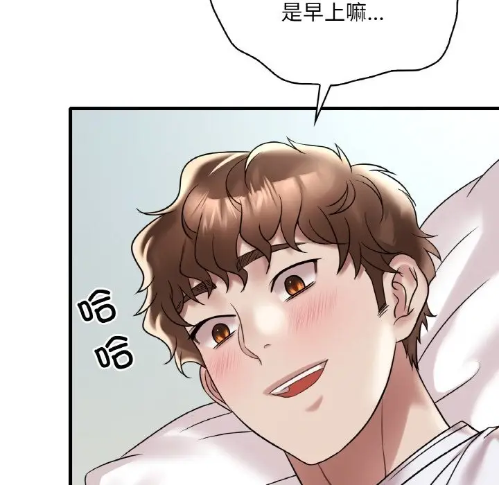 漫画《想要拥有她》第32话第115张图