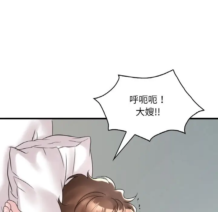 漫画《想要拥有她》第32话第130张图