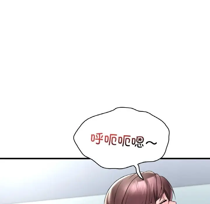 漫画《想要拥有她》第32话第134张图