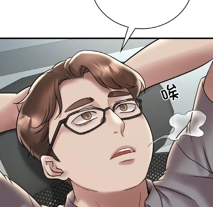 漫画《想要拥有她》第32话第16张图