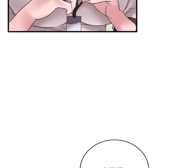 漫画《想要拥有她》第32话第32张图