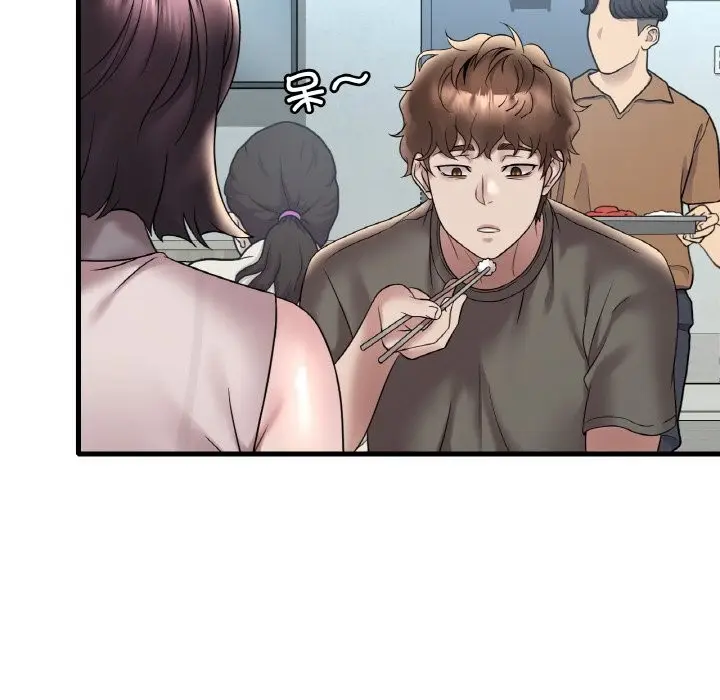 漫画《想要拥有她》第33话第110张图