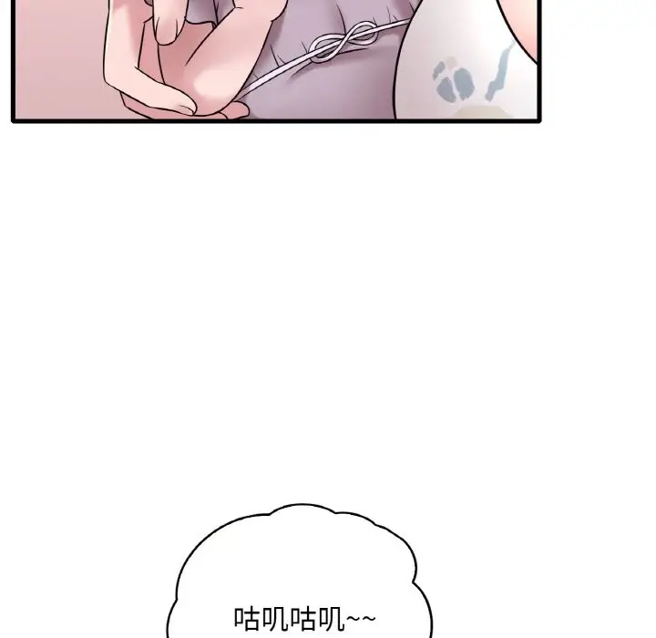 漫画《想要拥有她》第33话第130张图