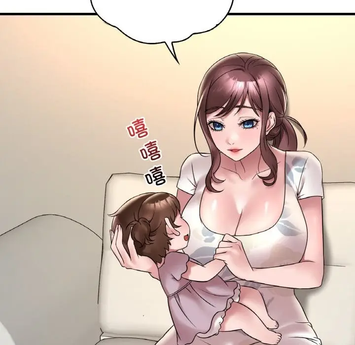 漫画《想要拥有她》第33话第131张图
