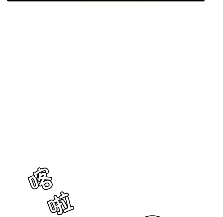 漫画《想要拥有她》第33话第137张图