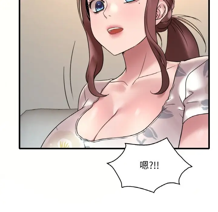 漫画《想要拥有她》第33话第141张图