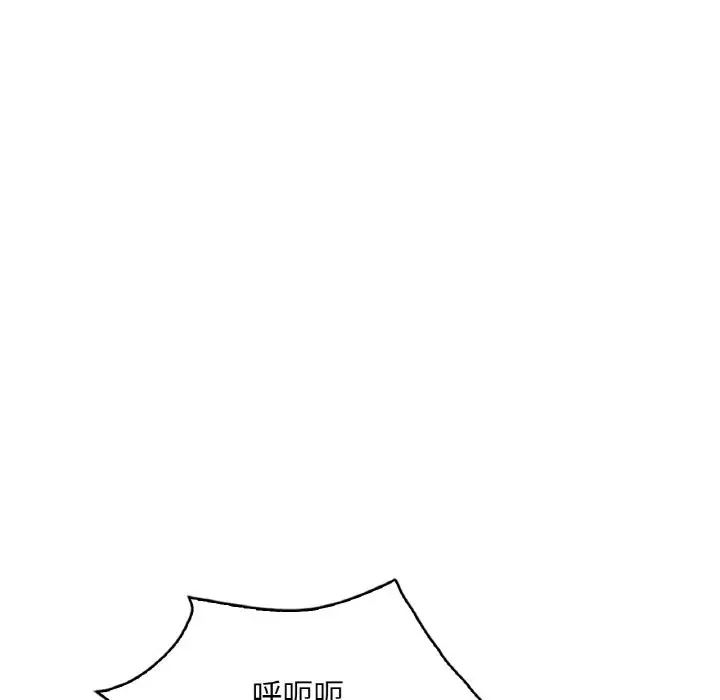漫画《想要拥有她》第33话第27张图