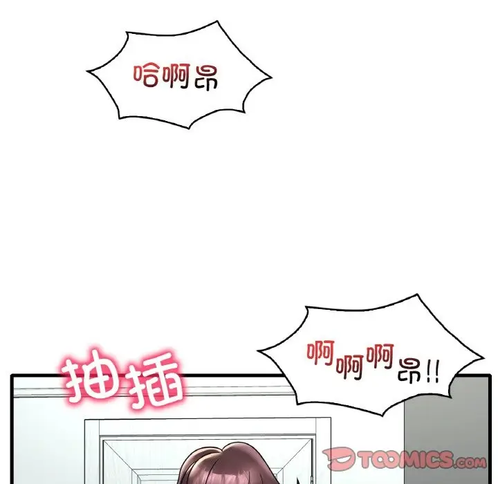漫画《想要拥有她》第33话第30张图