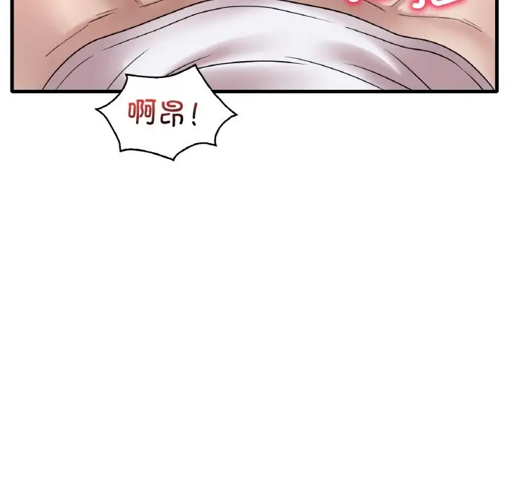 漫画《想要拥有她》第33话第32张图