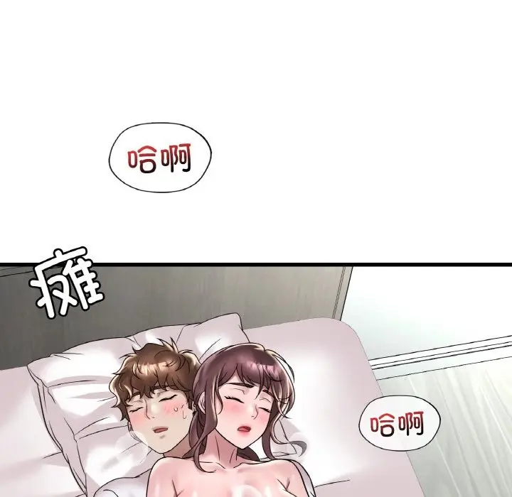 漫画《想要拥有她》第33话第46张图